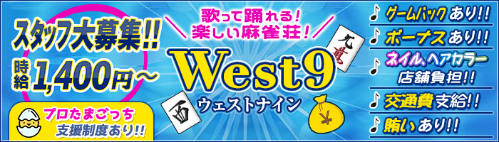 West9