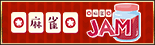 ジャム