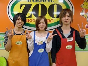 まぁじゃんZOO池袋西口総本店のサムネイル画像