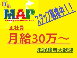 まぁじゃんMAP 阿佐ヶ谷店のサムネイル画像