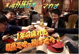 リーチ麻雀 さかえ 博多中洲店のサムネイル画像