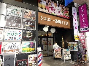 さんくちゅあり麻雀道場のサムネイル画像