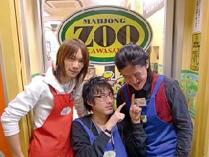 まぁじゃんZOO川崎店のサムネイル画像