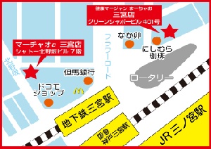 マーチャオ ε (イプシロン)　神戸三宮店のサムネイル画像