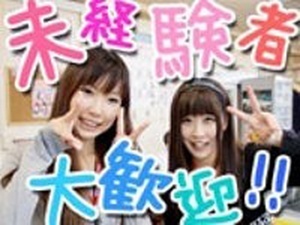 マーチャオ θ(シータ)　東京池袋店のサムネイル画像