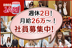 麻雀 JAM 梅田店のサムネイル画像