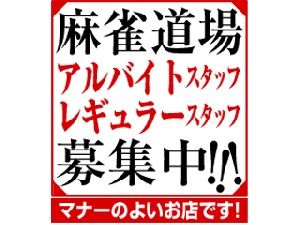 有限会社アシュラムのサムネイル画像