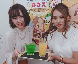 リーチ麻雀 さかえ 札幌一号店のサムネイル画像