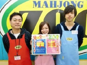 まぁじゃんZOO渋谷文化村通り店のサムネイル画像