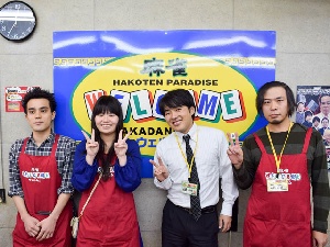 ウェルカムグループのサムネイル画像