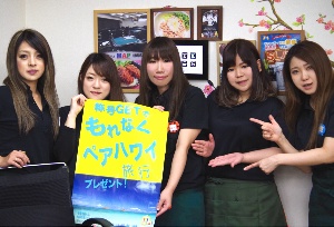 株式会社 A&Hのサムネイル画像