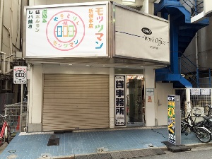 三人麻雀 びっくのサムネイル画像
