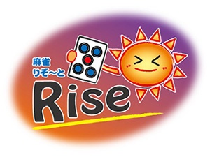麻雀りぞ～と Rise(ライズ)のサムネイル画像