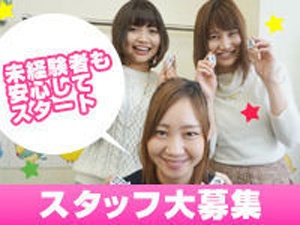 マーチャオ タウラス 松戸店のサムネイル画像