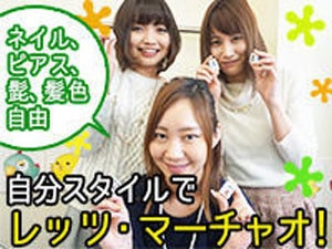 マーチャオ ヴァルゴ 名古屋駅前禁煙店のサムネイル画像