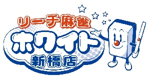 株式会社ホワイトのサムネイル画像