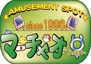 マーチャオ 小倉 マーキュリーのサムネイル画像