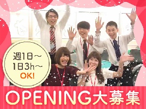 マーチャオ ヴィーナス 新越谷店のサムネイル画像