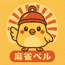 麻雀 ベルのサムネイル画像