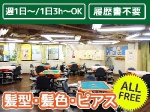マーチャオサターン南草津店のサムネイル画像