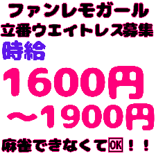 ファンキーレモン！のサムネイル画像