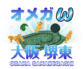 マーチャオω 堺東店のサムネイル画像
