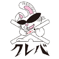 クレバのサムネイル画像