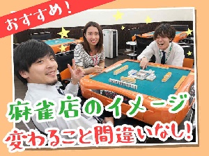 マーチャオアース東京秋葉原店のサムネイル画像