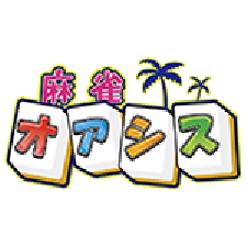 麻雀オアシス 水道橋店のサムネイル画像
