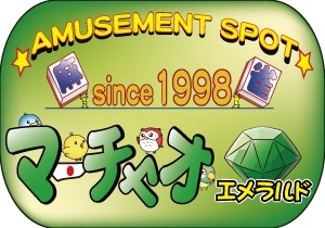 マーチャオエメラルド名古屋金山店のサムネイル画像
