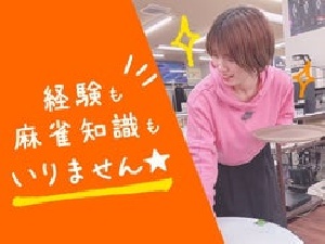 マーチャオパール岡山店のサムネイル画像