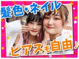 マーチャオサファイア高田馬場店のサムネイル画像