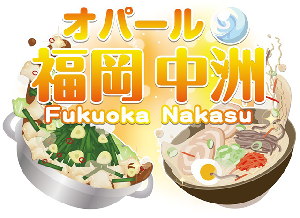 マーチャオオパール中洲店のサムネイル画像