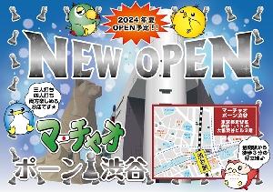 マーチャオ ポーン 渋谷店のサムネイル画像