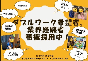 麻雀伝説のサムネイル画像