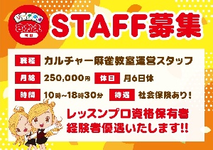 町田さかえのサムネイル画像
