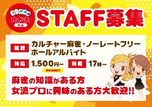 町田さかえのサムネイル画像