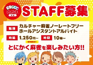 町田さかえのサムネイル画像