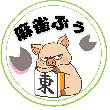 麻雀ぶぅのサムネイル画像