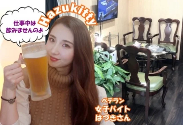 麻雀 CABO(カボ) 船橋店のサムネイル画像