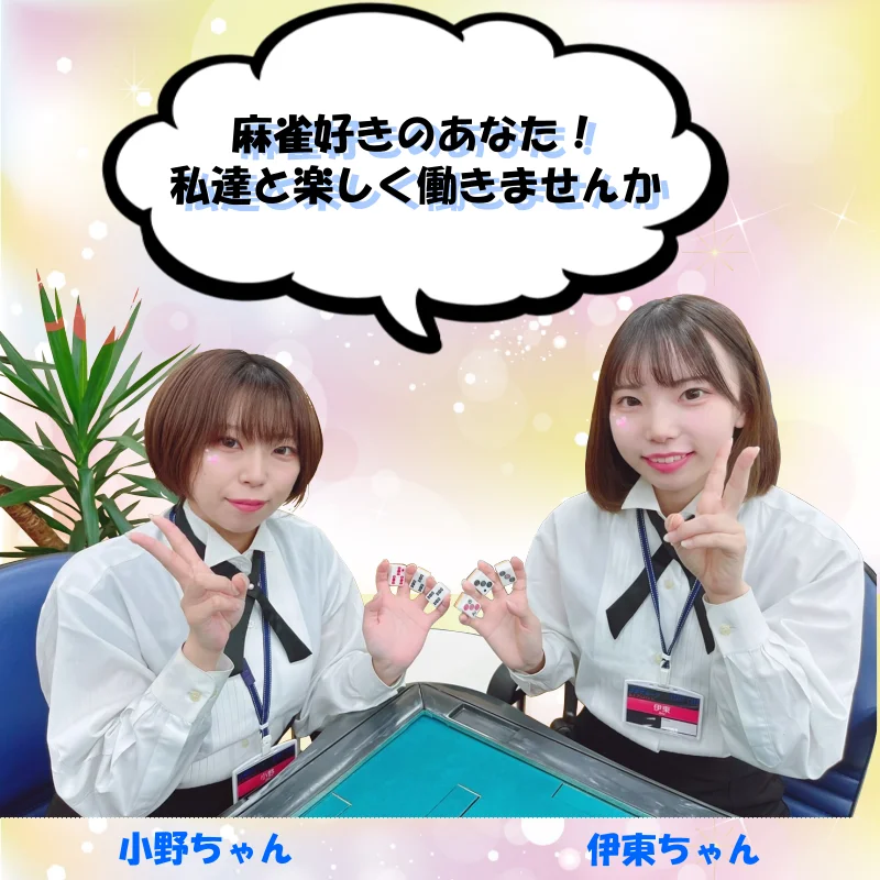 麻雀CABO(カボ) 千葉店のサムネイル画像
