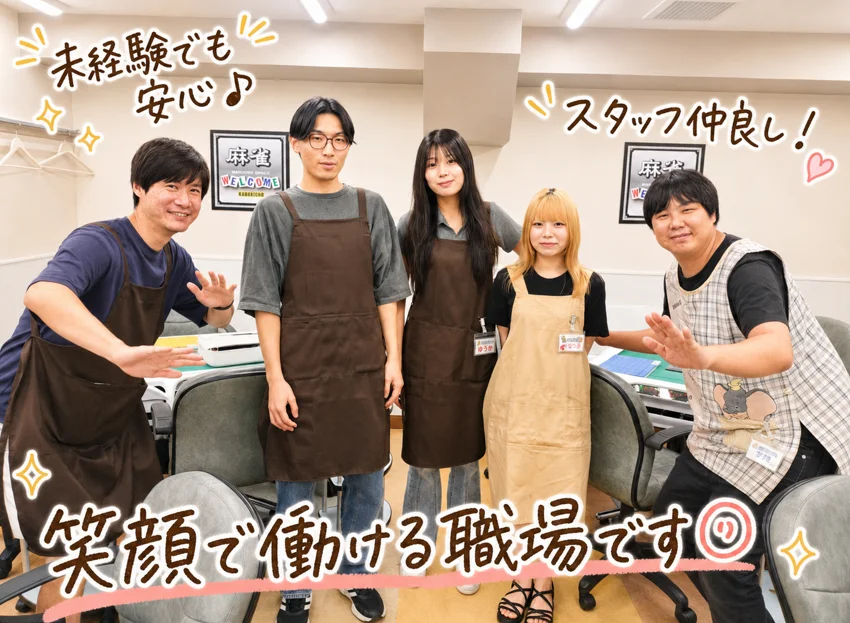 麻雀ウェルカム歌舞伎町店のサムネイル画像